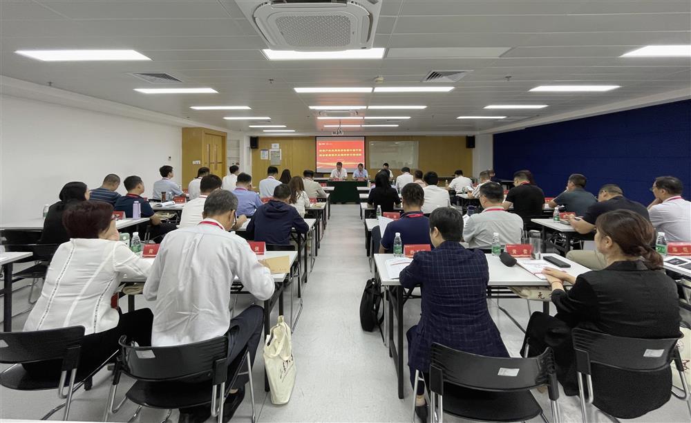 济南产发集团中层干部综合素质提升及调研学习培训班第二期在深圳开班